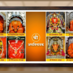 Ashtvinayak Darshn