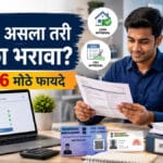 ITR Filing Benefits