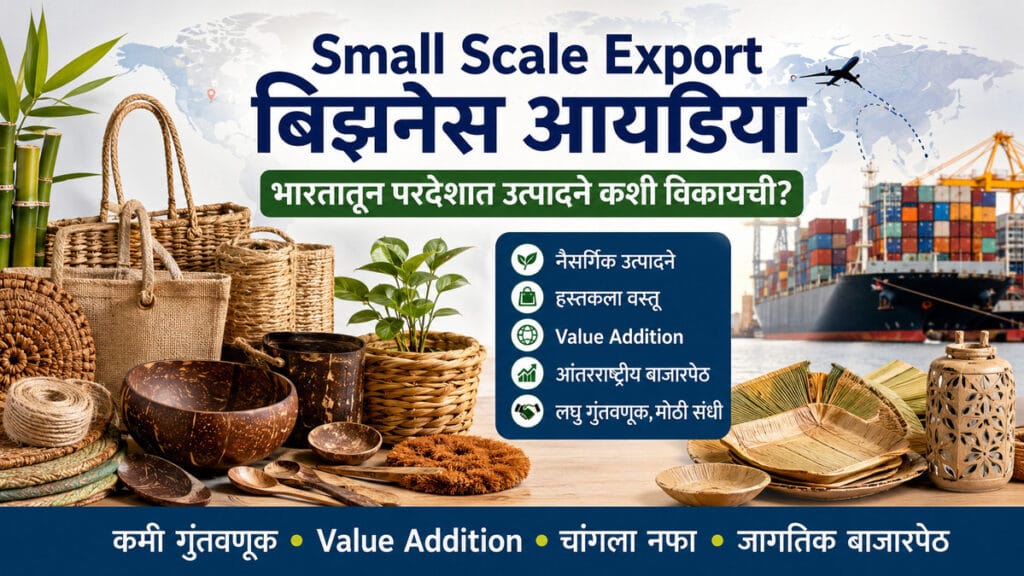 Small Scale Export Business